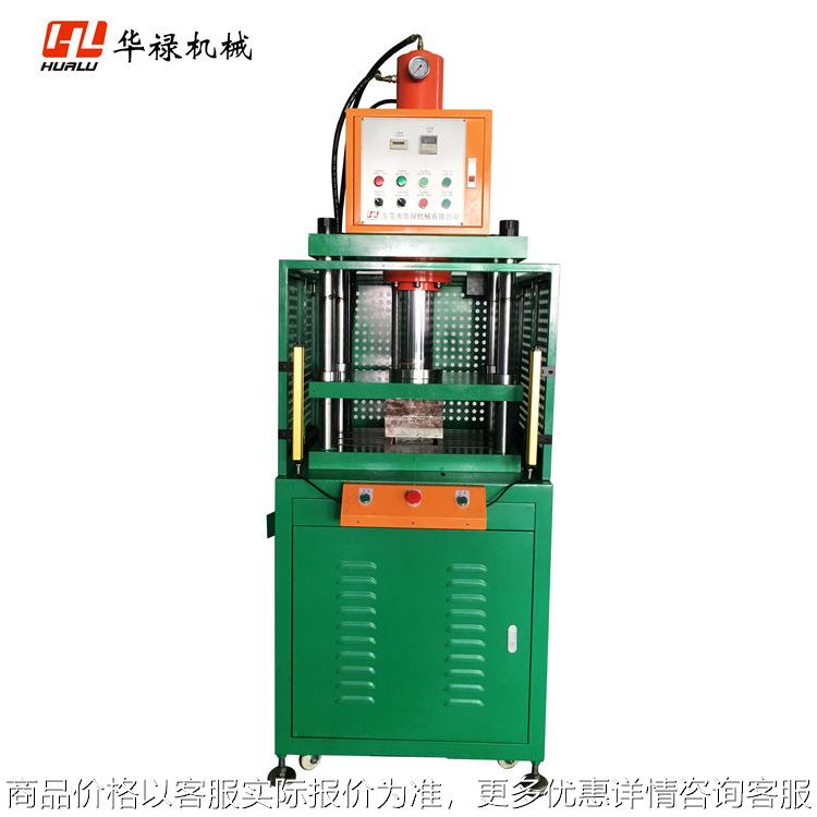 四柱液压机 硅钢片整形冲切冲边 变压器整形 五金零件压制