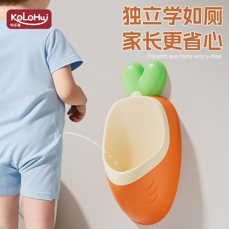 科乐慧男孩专用小便器站立式
