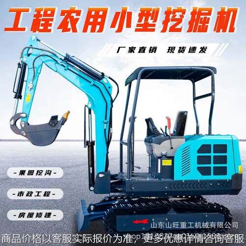 小型挖掘机家用挖土农用果园10微型挖机工程室内多功能迷你小挖机