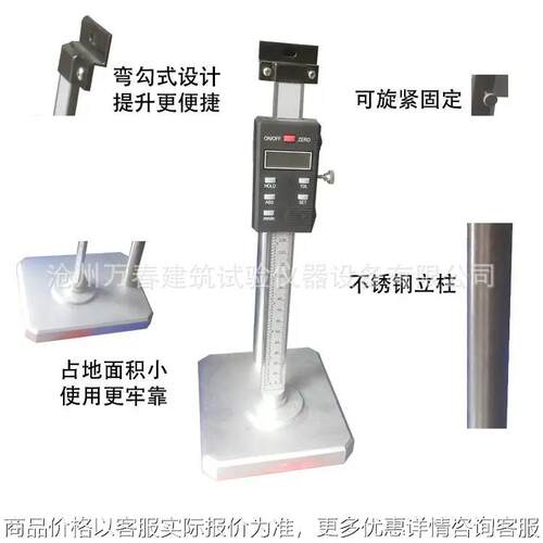 数显矿物棉板式测厚仪矿物质棉岩板厚度针式测试仪仪器