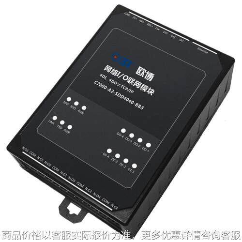 欧博 4/8/16/24路智能消防应急广播对讲系统火灾信号采集器