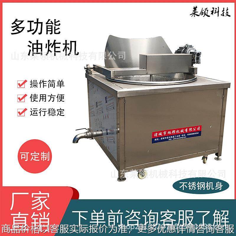 鸡米花上浆挂糊油炸锅商用炸蔬菜丸子油炸机麻辣串摊点大型油炸锅,清洗/食品/商业设备,休闲食品加工设备,淘宝优惠券,粉丝福利购,淘宝优惠卷
