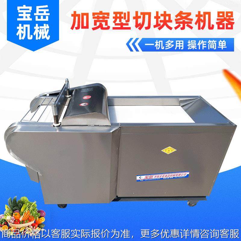 腐竹切片机大型商用切豆干机 豆皮切丝条方块机 切豆泡机鱼豆腐机,厨房电器,其他商用厨电,淘宝优惠券,粉丝福利购,淘宝优惠卷