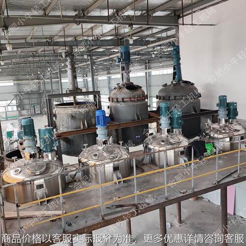 不锈钢反应釜 2000支耳式农药化工搅拌配料高压真空不锈钢反应罐