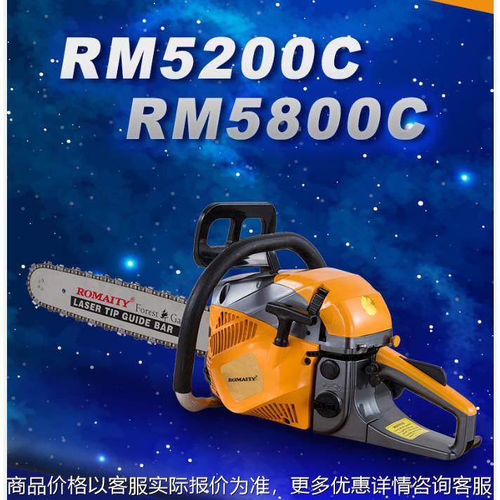 油锯52005800工厂家用伐木油锯大功率园林伐木汽油锯,农机/农具/农膜,割灌机/割草机/油锯,淘宝优惠券,粉丝福利购,淘宝优惠卷