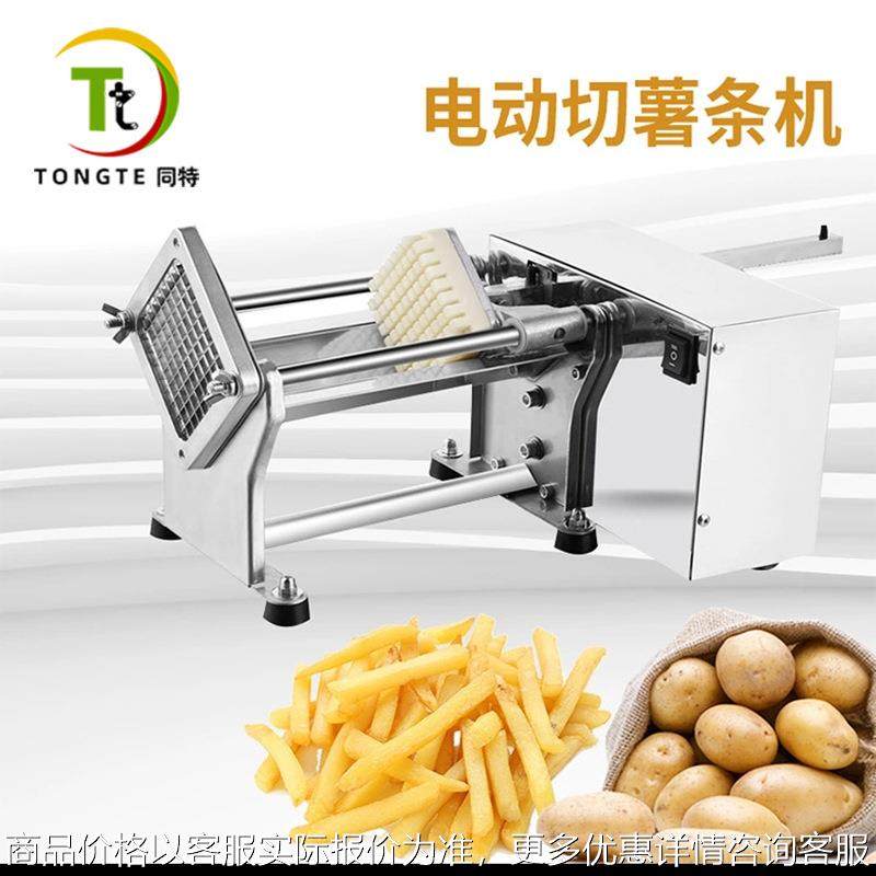 正品电动切薯条机 家用厨房萝卜切条器 商用多功能果蔬切条机器,清洗/食品/商业设备,果蔬加工设备,淘宝优惠券,粉丝福利购,淘宝优惠卷