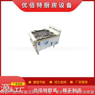 商用红外线单头吊汤炉 商用不锈钢厨具厂家全套厨房设备报价清单