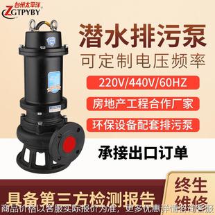 厂家直发4寸2.2千瓦高扬程搅匀污泥泵废水污水潜水泵