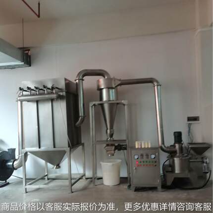超微粉碎机中药材香料超细磨粉机农业五谷杂粮超细粉碎机