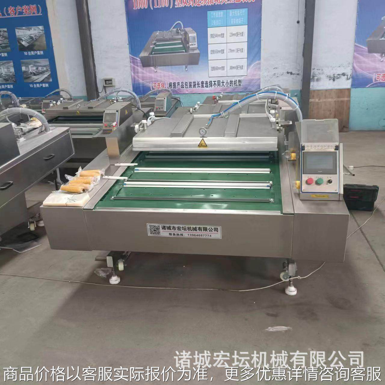 供应豆干真空包装机 滚动式真空包装机设备 海鲜牛肉真空封口机,办公设备/耗材/相关服务,封口机,淘宝优惠券,粉丝福利购,淘宝优惠卷