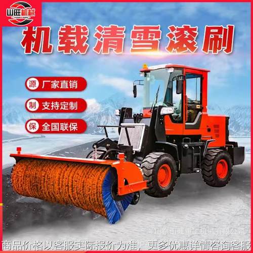 车载式推雪铲除雪滚刷市政道路铲车除雪铲大型抛雪机可拆卸扫雪机