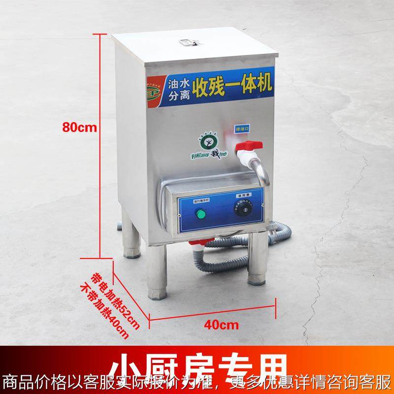 厂家直销不锈钢隔油池油水分离器饭店专用油水分离器火锅店油水分,五金/工具,分离设备及耗材,淘宝优惠券,粉丝福利购,淘宝优惠卷