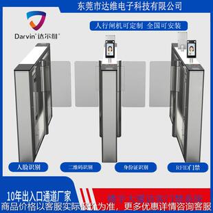 展会博物馆访客预约小程序闸机楼宇二维码购验票人行闸人脸翼闸机