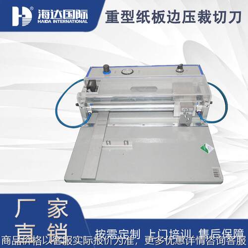 供应新款-514-重型纸板边压取样仪 现货热销