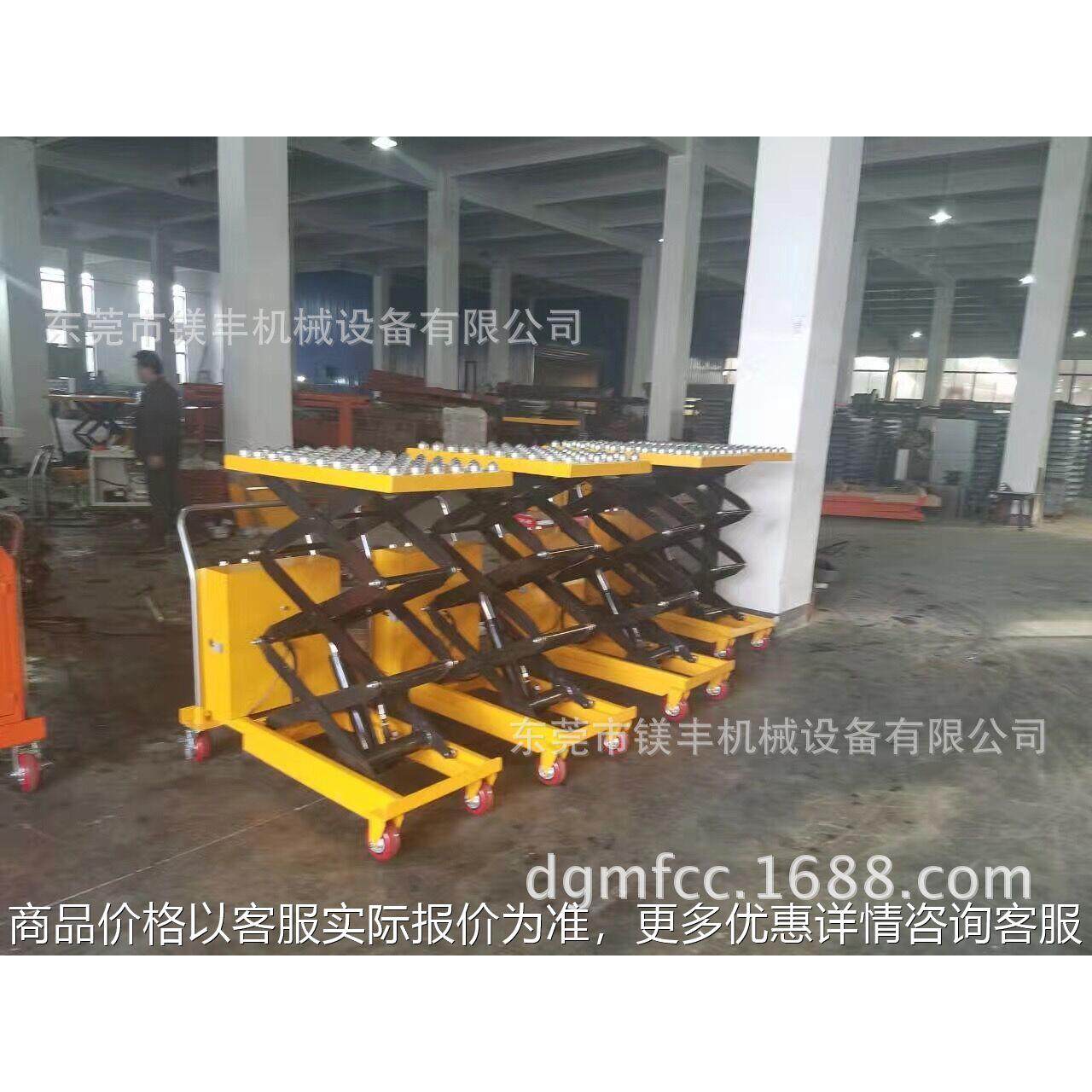 移动平台车 牛眼/万向球/滚珠电动升降平台车 半电动液压磨具车