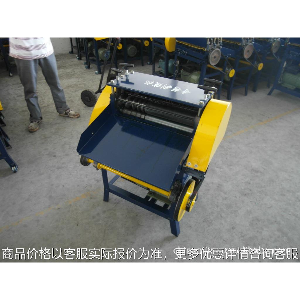 废旧电线剥线机 电缆剥皮机 剥线机 918-