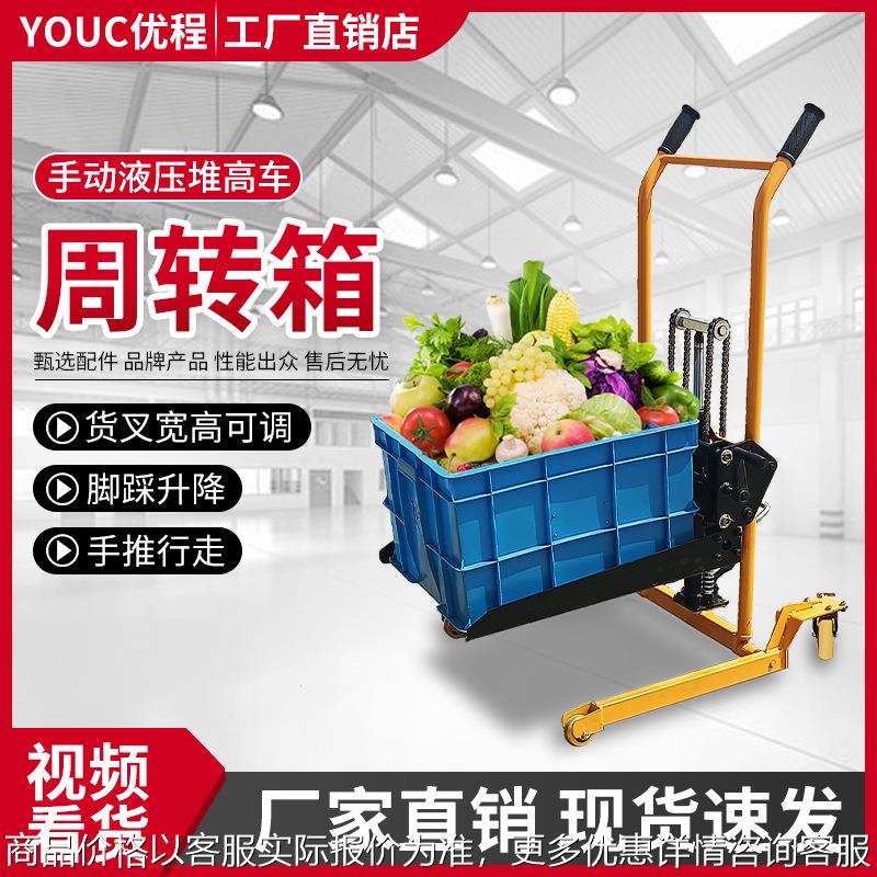 老虎车搬运车周转箱手推车塑料筐工具车蔬菜水产筐鸡蛋筐专用叉车