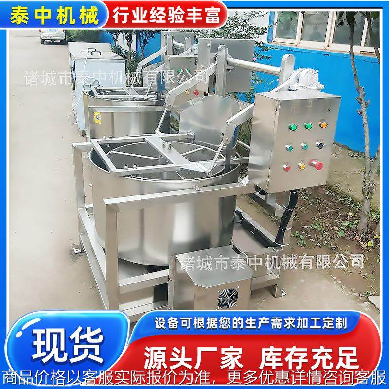 胡萝卜脱水机 梅干菜豆角花菜脱干设备 白萝卜丝脱水沥水机多少钱,工业油品/胶粘/化学/实验室用品,离心机,淘宝优惠券,粉丝福利购,淘宝优惠卷