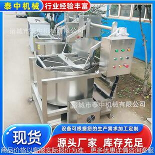 胡萝卜脱水机 梅干菜豆角花菜脱干设备 白萝卜丝脱水沥水机多少钱