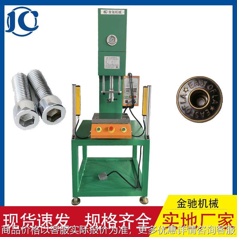 台式油压机厂家供 铆钉成型 内六角压装 金属纽扣压印液压机,搬运/仓储/物流设备,起重机/吊车/吊机,淘宝优惠券,粉丝福利购,淘宝优惠卷