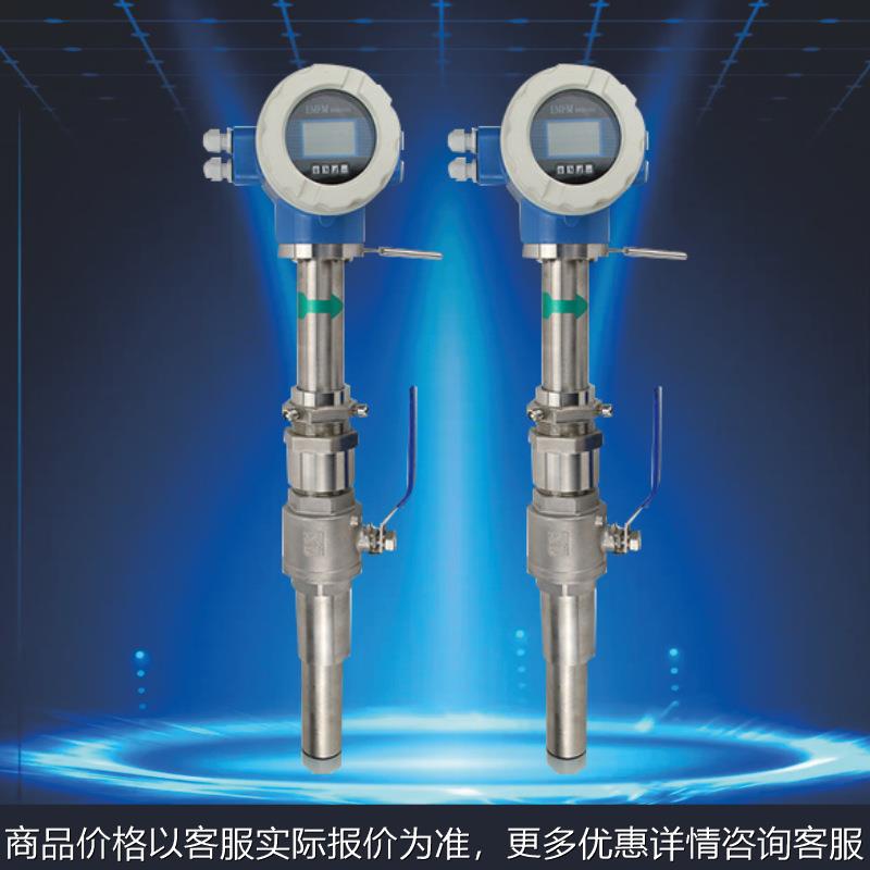 插入式电磁流量计大口径测水液体流量计传感器不锈钢电磁流量
