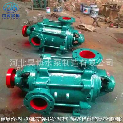 厂家供应耐高温卧式多级泵 12525×2单吸离心泵铸铁耐腐蚀增压泵