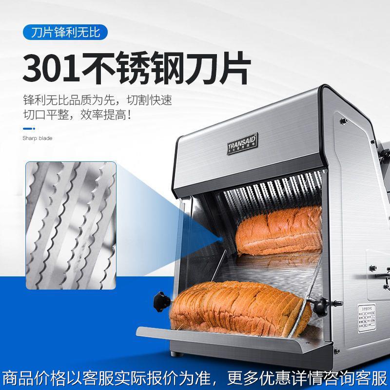 吐司面包切片机器不锈钢切面包机器方包分片机商用专业款。