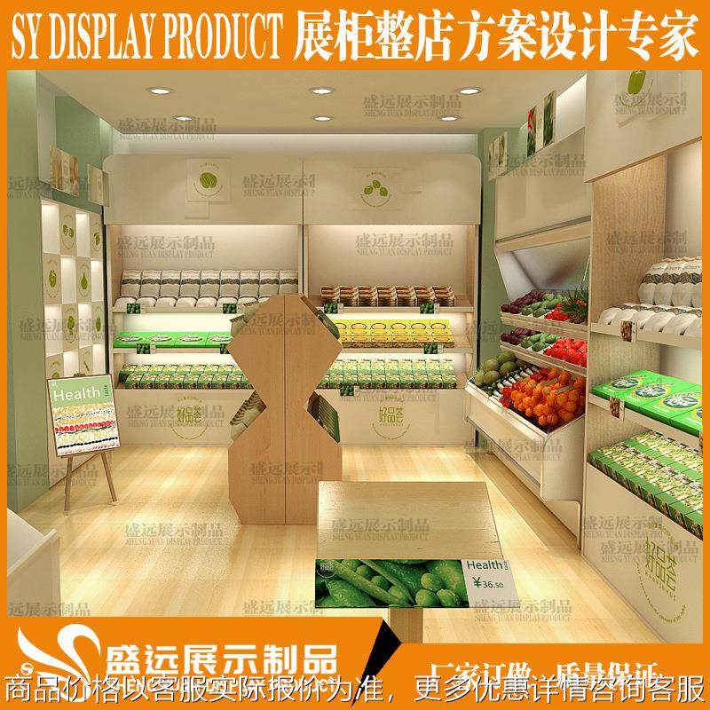 新款五谷杂粮产品陈列柜厂家设计定做食品展柜五谷磨房养生食品展,商业/办公家具,展示柜/陈列柜/展示架/货柜,淘宝优惠券,粉丝福利购,淘宝优惠卷