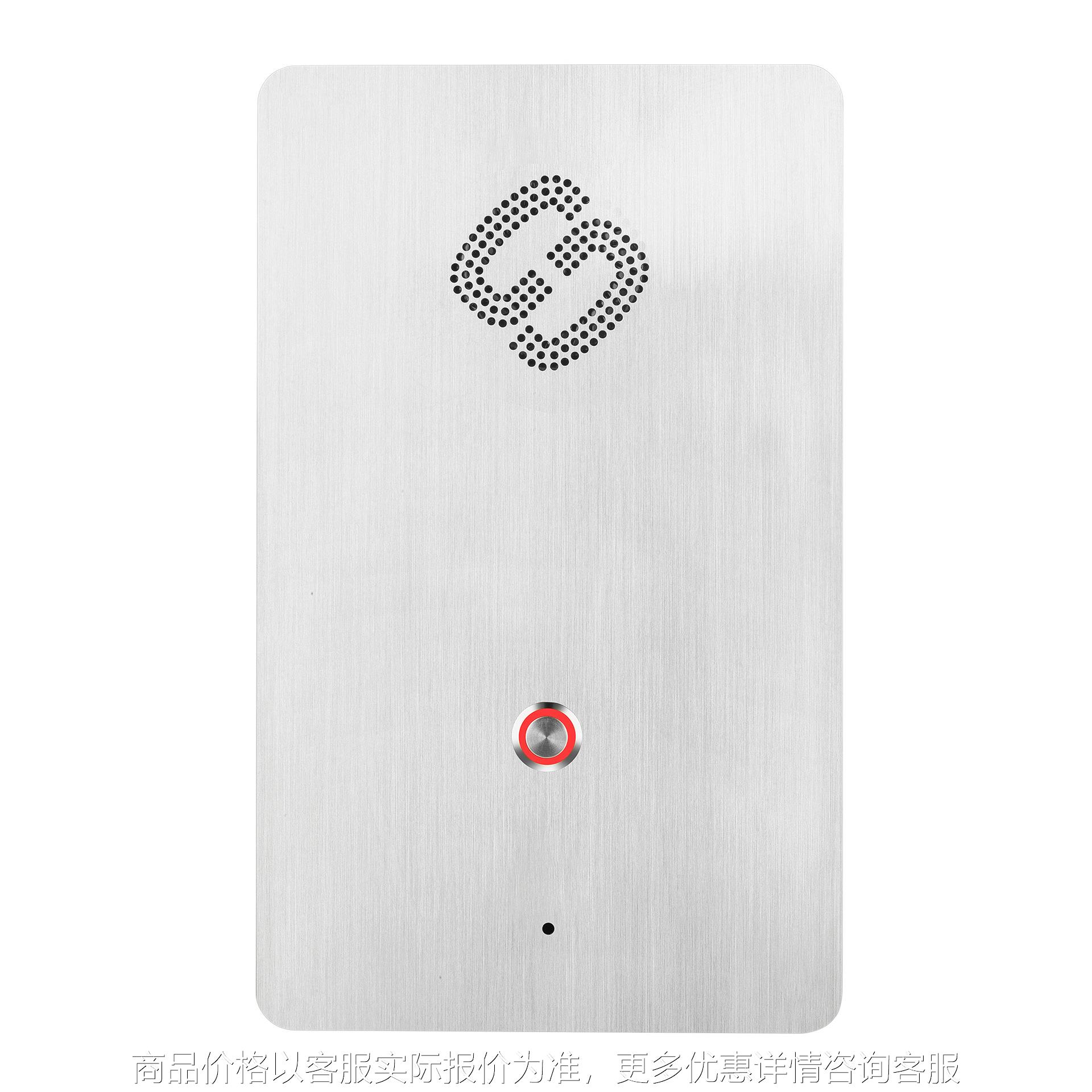 嵌入式洁净电话机 洁净室模拟电话 传递窗专用一对一对讲电话