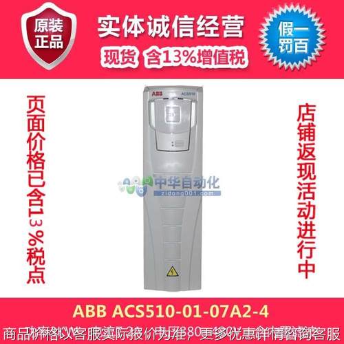 510-01-072-4  80~480 510 含税 现货