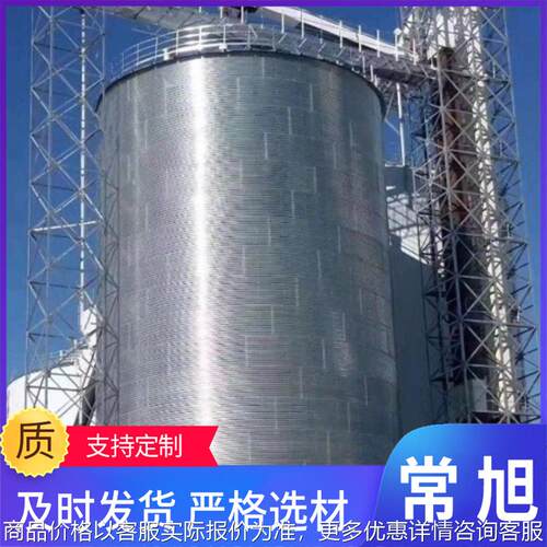 大型粮食钢板仓装配式锥底仓10-2000吨位仓 粮仓设备