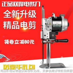 电剪刀裁布机电动自动磨刀裁剪机电裁刀大功率切布机高速电剪