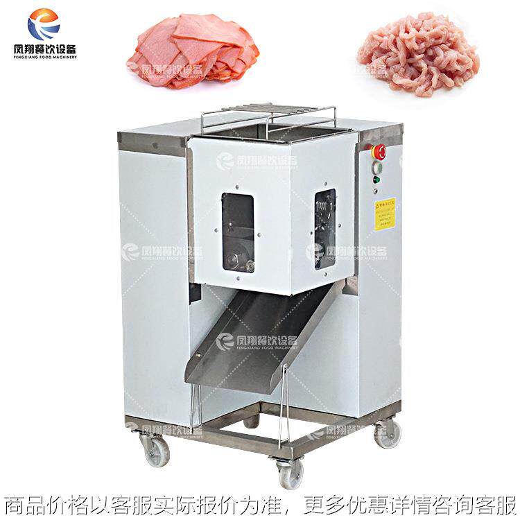 台湾供应 商用自动切肉机 猪肉肥牛羊肉高速切片机鲜肉电动切条机