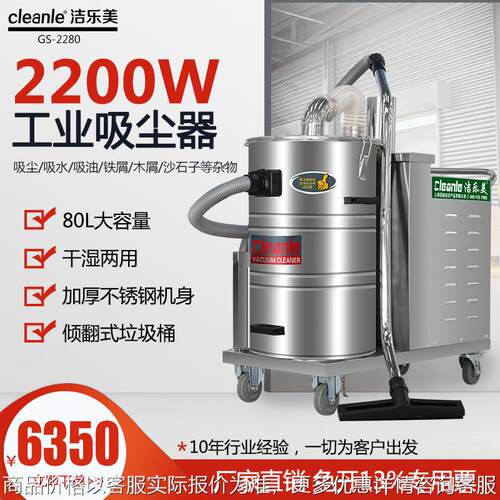 -2280不锈钢吸尘器工地开采吸小石块沙石用大功率吸尘器