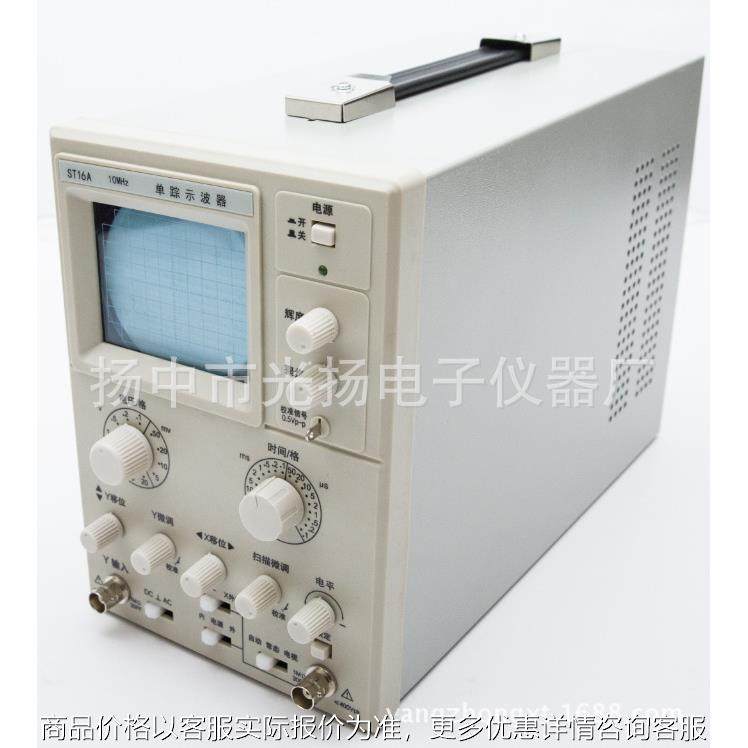 供应手机维修、家电维修专用示波器,五金/工具,示波器,淘宝优惠券,粉丝福利购,淘宝优惠卷