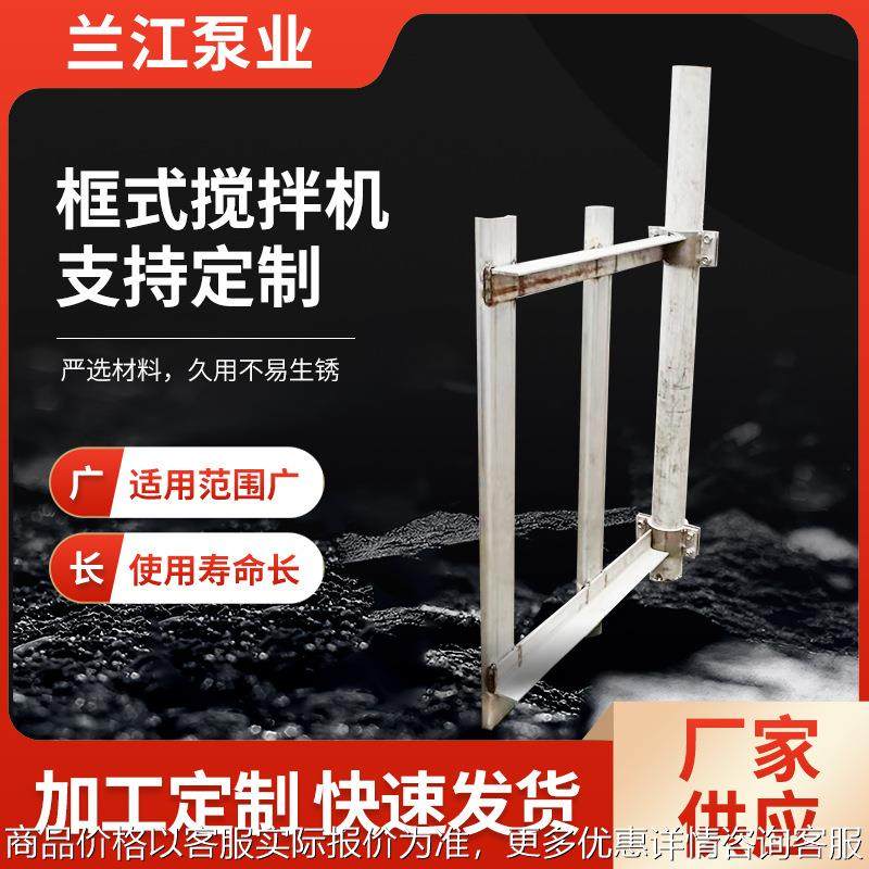 框式搅拌机低速搅拌机电动搅拌立式搅拌工业搅拌机,清洗/食品/商业设备,食品搅拌机,淘宝优惠券,粉丝福利购,淘宝优惠卷