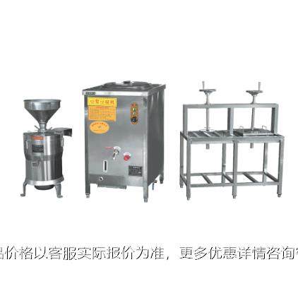 豆腐机大型商用组合式豆浆豆腐脑一体机内酯豆腐卤水豆腐加工设备,清洗/食品/商业设备,豆制品加工设备,淘宝优惠券,粉丝福利购,淘宝优惠卷