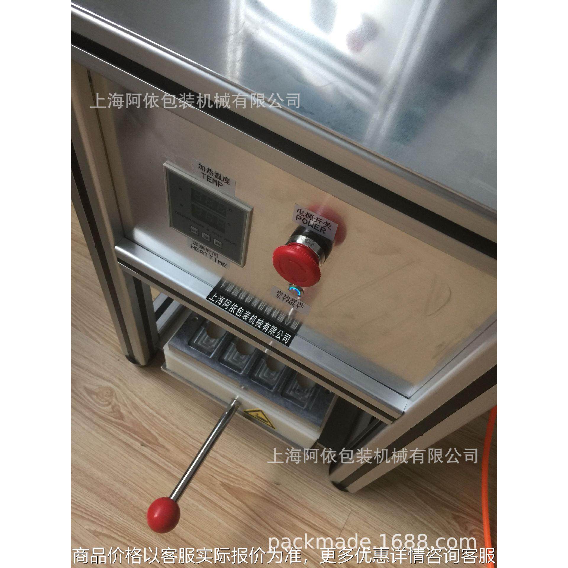 支持定制包邮 热压封瓶机 气动封盖机 半自动封杯机 气压封碗机,办公设备/耗材/相关服务,封口机,淘宝优惠券,粉丝福利购,淘宝优惠卷