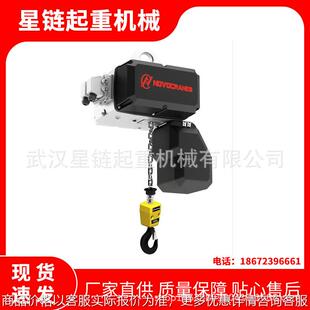 科尼电动环链葫芦加工德马格低净空双速起重工具