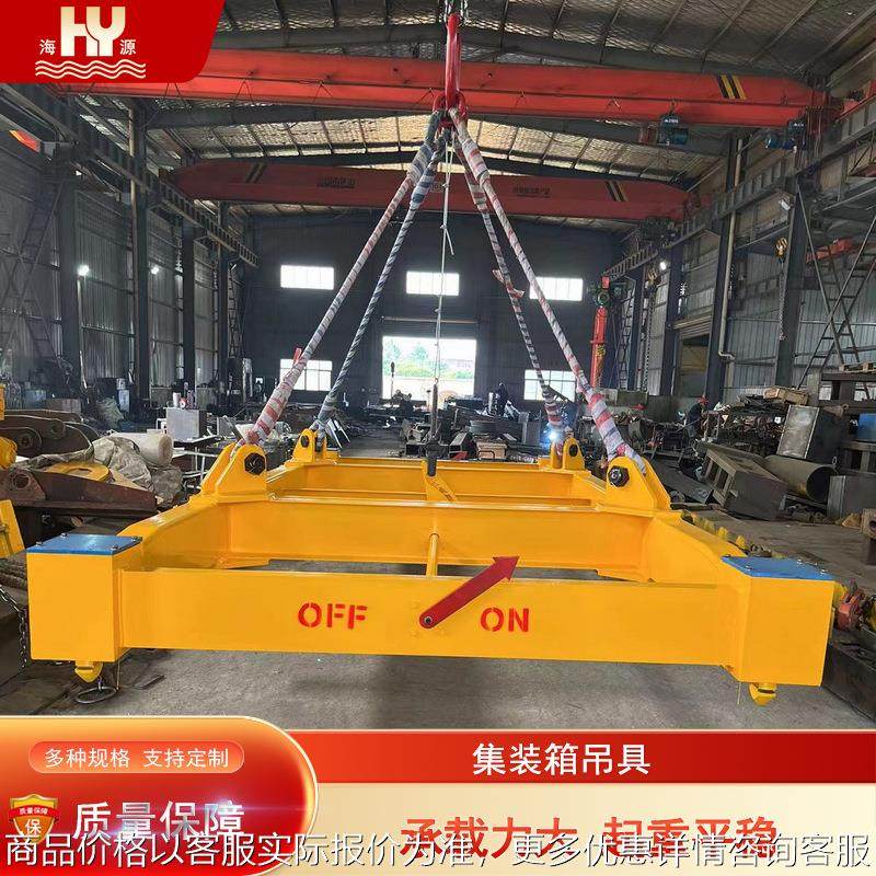 集装箱吊具简易半自动集装箱吊具 起重平稳 规格20英尺40英尺,搬运/仓储/物流设备,吊梁,淘宝优惠券,粉丝福利购,淘宝优惠卷