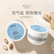 almak欧茉可海盐头皮磨砂膏洗头膏头部清洁发膏洗发水洗发露蓬松