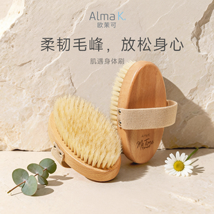 ALMAK欧茉可手持按摩刷猪鬃毛触感柔软身体干刷懒人浴刷搓澡刷