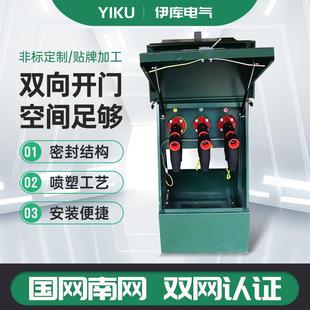 10kV欧式 电缆分支箱一进一出201不锈钢304不锈钢高压电缆分线