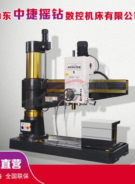 摇臂钻床Z3050X16液压锁紧3050X16钻孔机床Z3050立式摇臂钻床