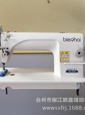 8700、6150普通电动平车工业缝纫机电动工业缝纫机
