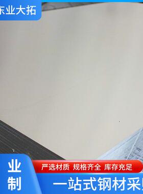 西南铝1070铝板-O态铝板1070超薄软硬态纯铝板幕墙彩图铝板