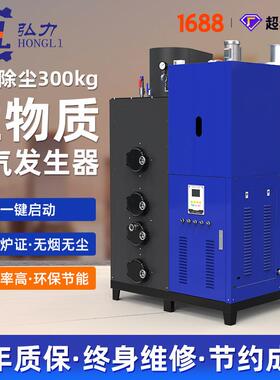 00KG旋风除尘生物质锅炉商用立式节能蒸汽发生器锅炉工厂