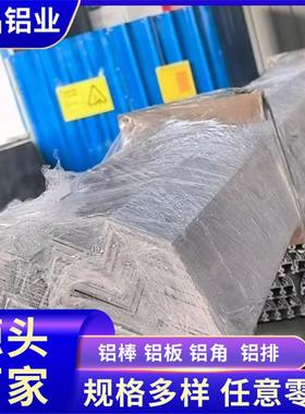 工业铝型材6061国标铝合金角铝L型直角切割30x30x3mm连接件铝角码
