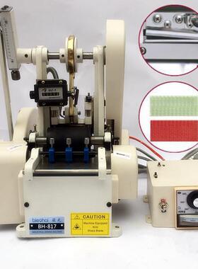 817冷热两用切带机魔术贴刺毛切带机直角切带机高效裁剪