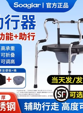 助行器老人康复走路助步神器助力骨折辅助行走残疾人扶手架老年人